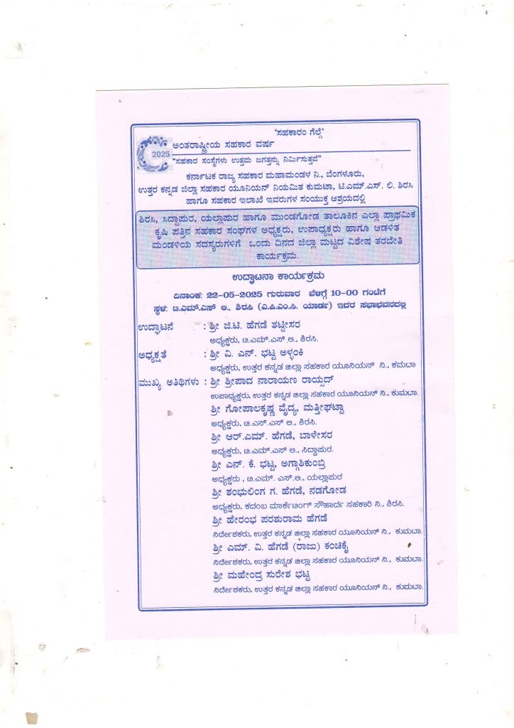 notice