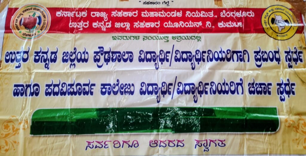 notice
