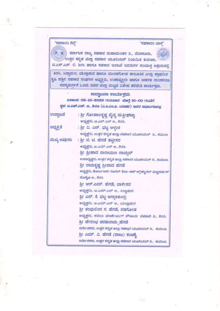 notice